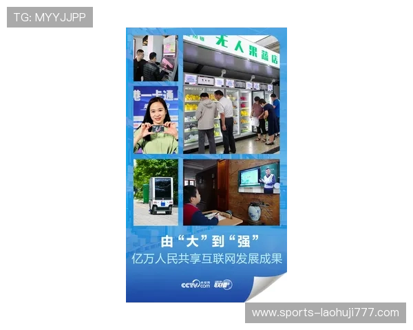 老虎机旗舰网站推荐:选择安全可靠平台的实用技巧与建议