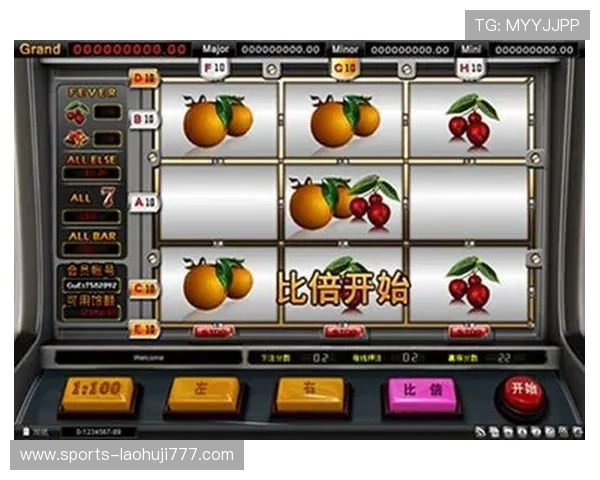 水果老虎机百家乐官网多种游戏玩法,满足不同玩家的娱乐需求与挑战欲望